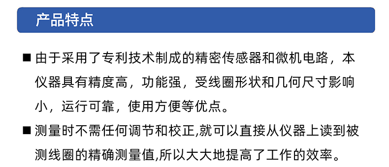 威格線圈圈數測量儀YG-108電機繞組檢測 變壓器電器線圈測試儀插圖2