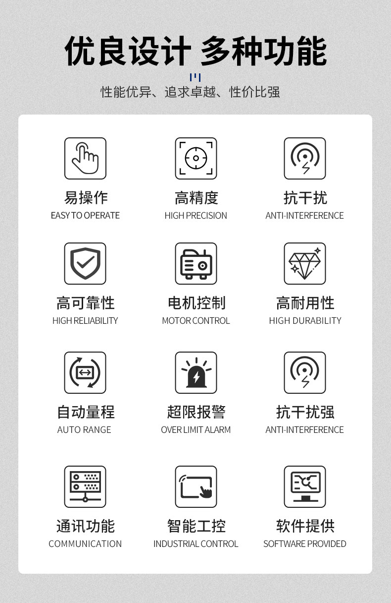 威格ZF系列磁粉測功機(jī)測試系統(tǒng) 電機(jī)對拖臺架 馬達(dá)性能加載測試試驗插圖2