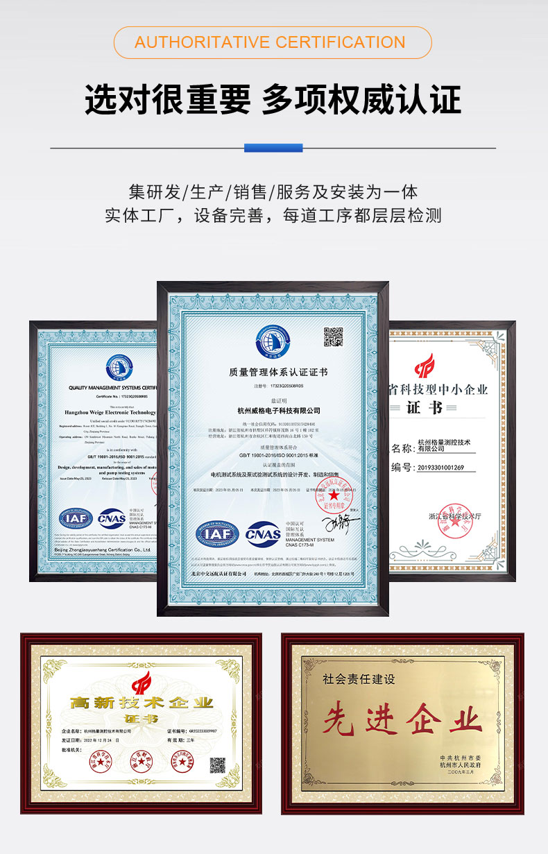 威格ZF系列磁粉測功機(jī)測試系統(tǒng) 電機(jī)對拖臺架 馬達(dá)性能加載測試試驗插圖7