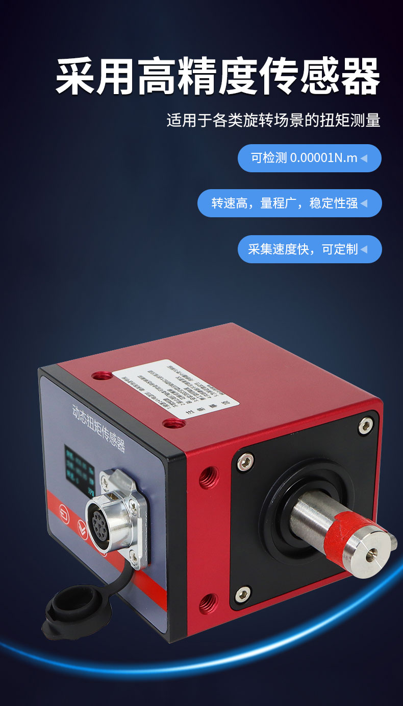 威格ZF系列磁粉測功機(jī)測試系統(tǒng) 電機(jī)對拖臺架 馬達(dá)性能加載測試試驗插圖4