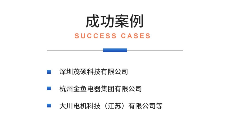 威格電動車輪轂電機綜合性能測試系統 出廠性能耐久可靠性測試臺插圖21