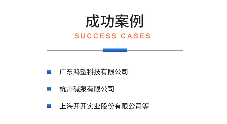 威格污水泵出廠測試系統 綜合性能試驗設備 水泵測試臺架插圖21