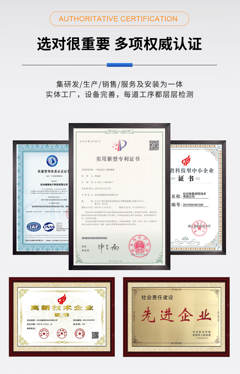 威格新品-多通道，多功能、高精度功率分析儀VG3000系列 廠家直銷 質量保障插圖11