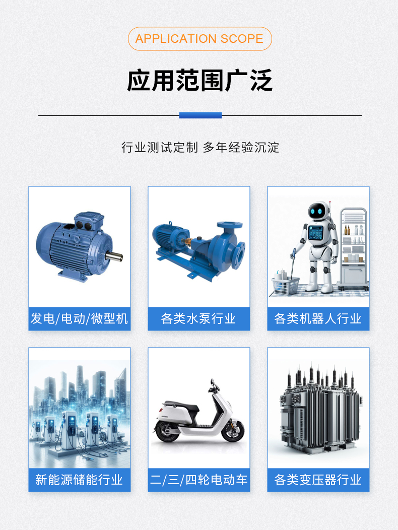 威格新品-多通道，多功能、高精度功率分析儀VG3000系列 廠家直銷 質量保障插圖13