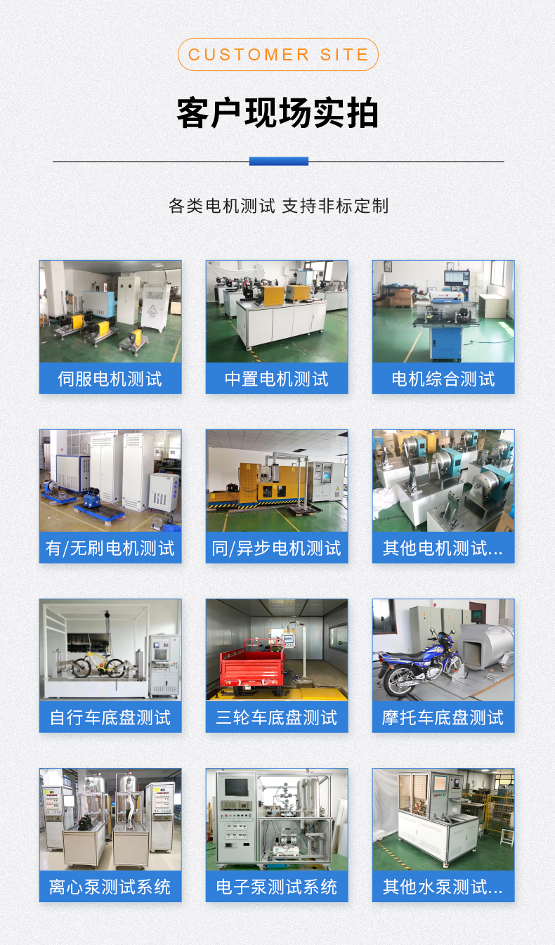 威格新品-多通道，多功能、高精度功率分析儀VG3000系列 廠家直銷 質量保障插圖15