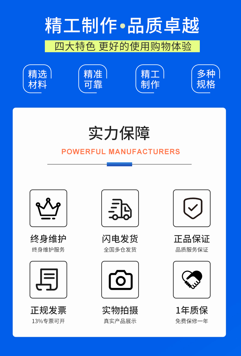威格新品-多通道，多功能、高精度功率分析儀VG3000系列 廠家直銷 質量保障插圖17
