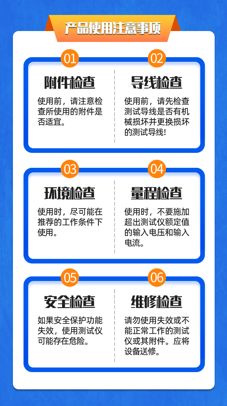 威格新品-多通道，多功能、高精度功率分析儀VG3000系列 廠家直銷 質量保障插圖33
