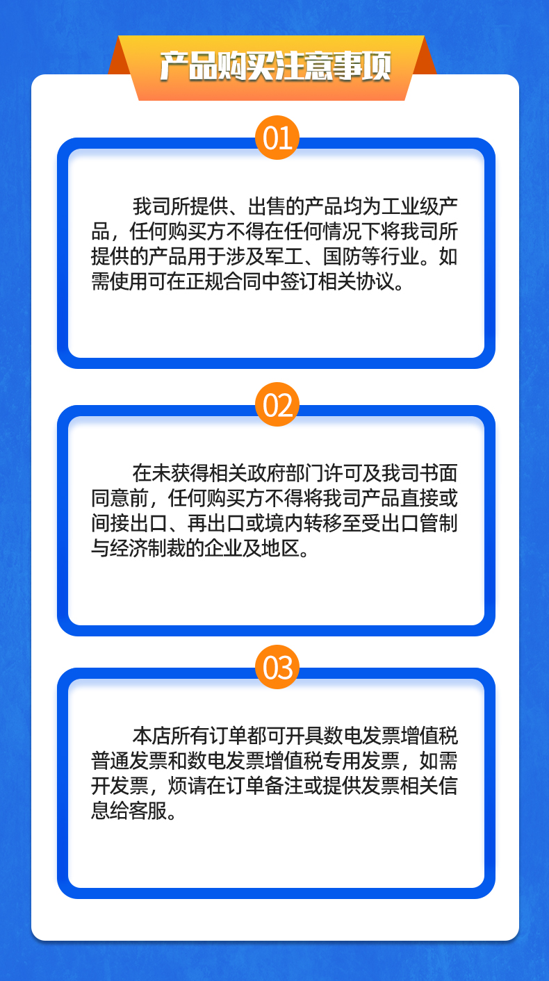 威格新品-多通道，多功能、高精度功率分析儀VG3000系列 廠家直銷 質量保障插圖34