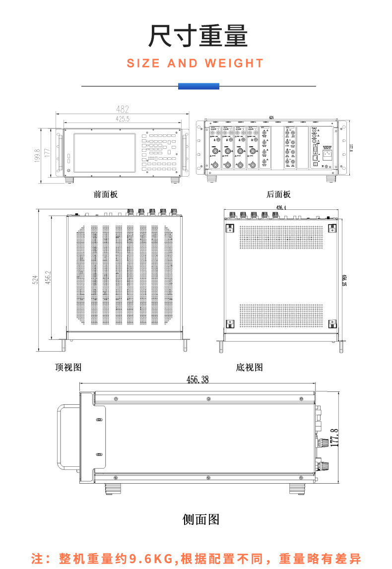 威格新品-多通道，多功能、高精度功率分析儀VG3000系列 廠家直銷 質量保障插圖30