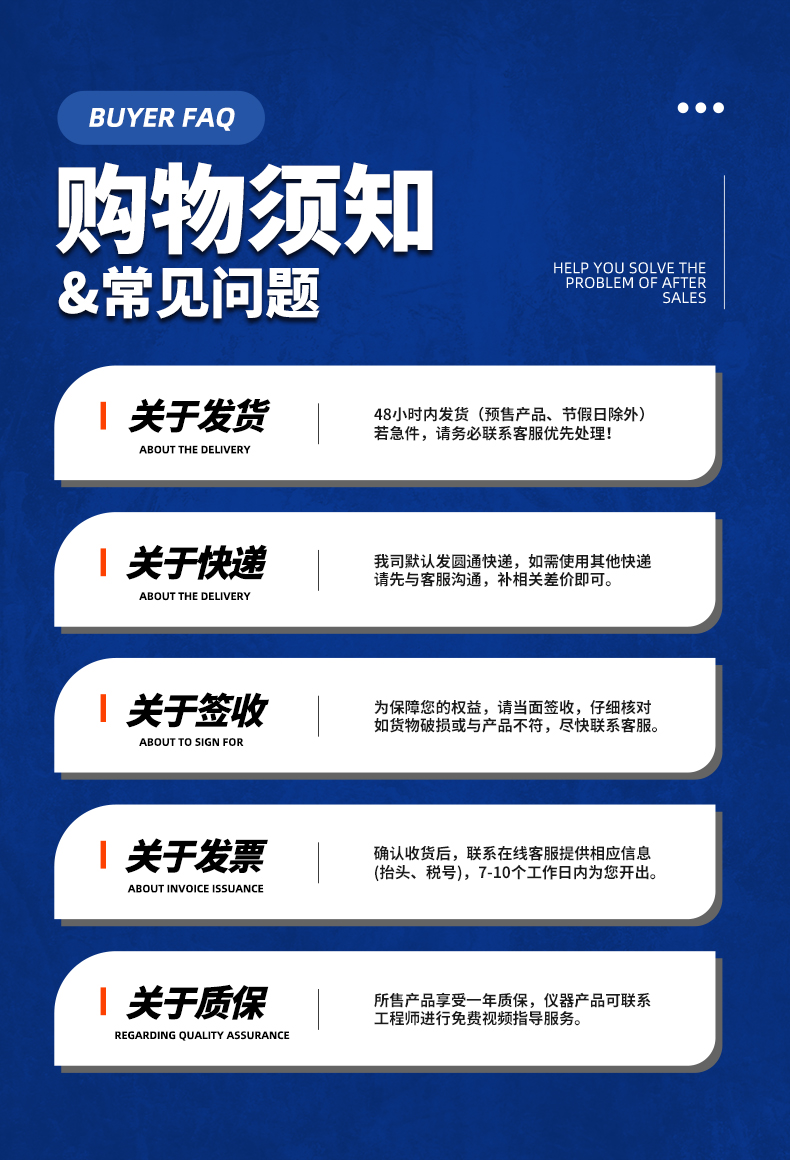 威格新品-多通道，多功能、高精度功率分析儀VG3000系列 廠家直銷 質量保障插圖35