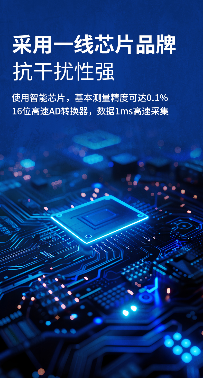 威格新品-多通道，多功能、高精度功率分析儀VG3000系列 廠家直銷 質量保障插圖2