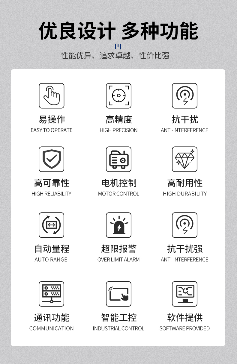 威格新品-多通道，多功能、高精度功率分析儀VG3000系列 廠家直銷 質量保障插圖6